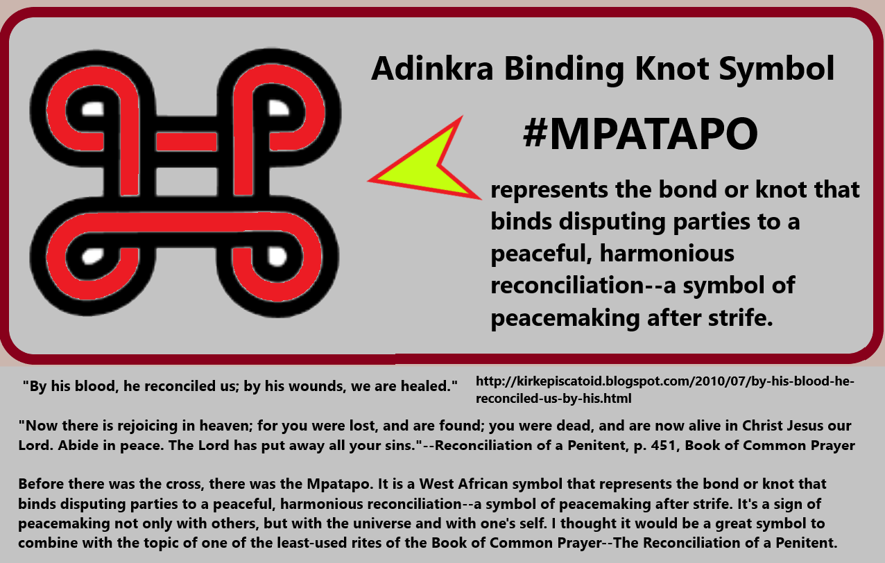 #Mpatapo - Adinkra Binding Knot Symbol.png